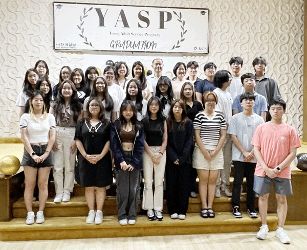 KCS ·한국일보 공동 주최, 하계 청소년 인턴십 수료