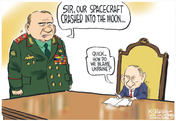 러시아 우주선 추락