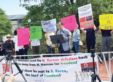 “中 억류 2,600명 탈북민에 자유를”