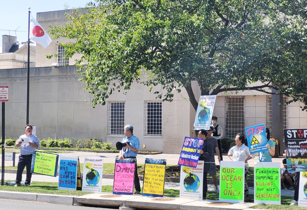 주미일본대사관 앞 후쿠시마 오염수 방류 항의 집회