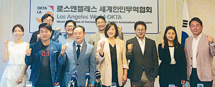옥타LA, 청년 무역인 양성 ‘무역스쿨’ 개최
