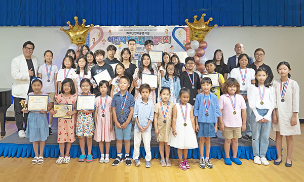 KCC한인동포회관, 어린이 청소년 미술대회 시상식