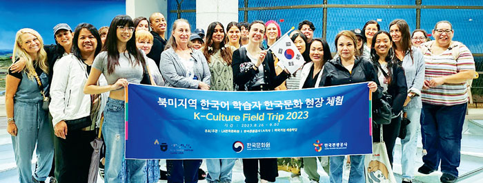 한국어 학생들 한국 방문 현장 체험