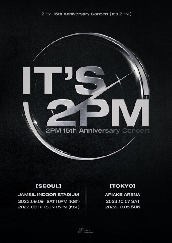2PM, 데뷔 15주년 단독 콘서트 D-1..JYP “성원 보답할 역대급 공연”