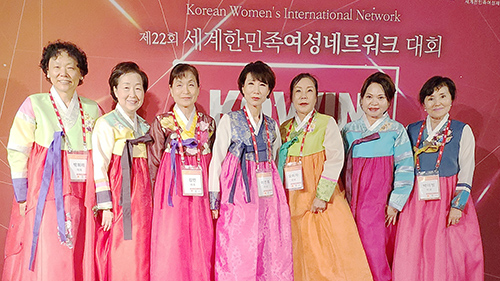 22회 세계 한민족 여성 네트워크 대회