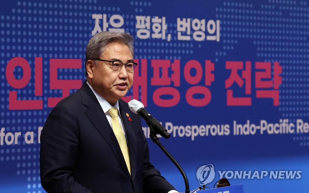 박진 “韓·英, 세계문제 중심 태평양서 긴밀한 협력관계 맺길”