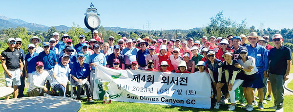 제4회 ‘외서전’ 골프토너먼트, 한국외대 우승