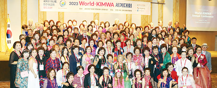 국제결혼여성총연합회 세계대회
