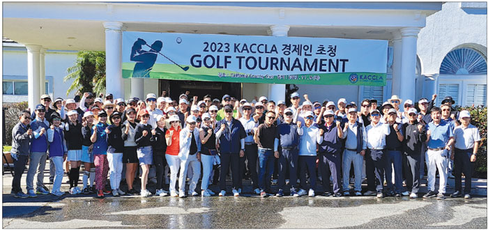 LA 한인상공회의소, 경제인 초청 골프 토너먼트 개최