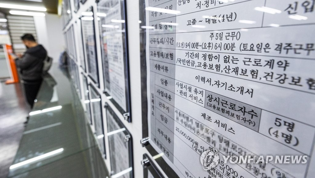 韓 주52시간제, 일부 업종·직종서 완화한다… ‘노사정 합의’로 추진