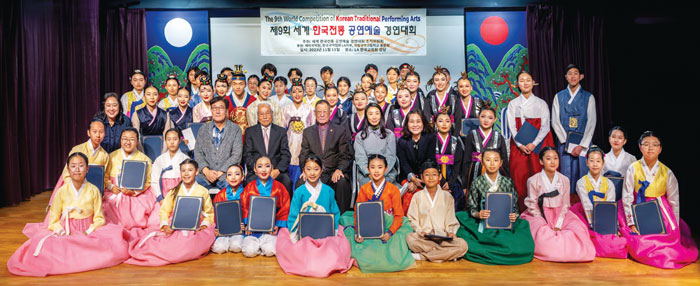 한국전통공연예술경연대회 성황