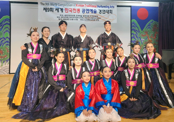 정혜선한국전통예술원, 세계 한국전통공연 경연서 무용 부문 대상