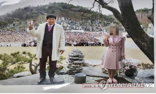 韓 검찰, 여신도 성폭행 혐의 JMS 정명석 징역 30년 구형