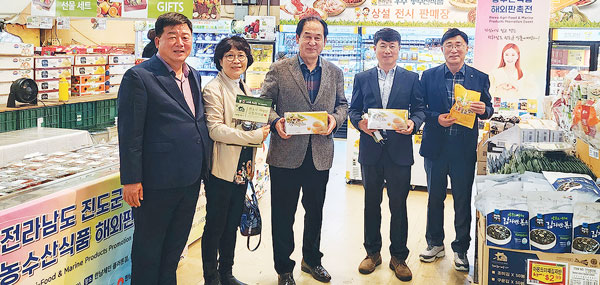 전남 진도군, 농수산식품 홍보·할인행사