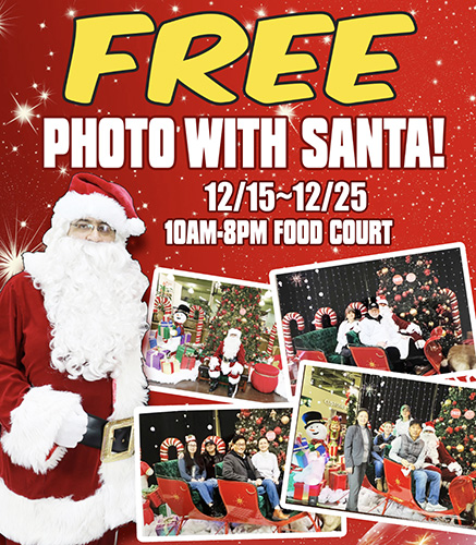 “산타와 무료사진을” 이벤트