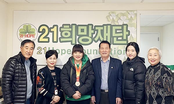 농아인 볼링 미주대표 조영숙 사모, 21희망재단 방문
