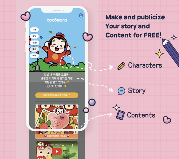 (Korea Exploring promising companies)[Groovworks] Groovworks launches Avatalk, a new SaaS service for character creators
