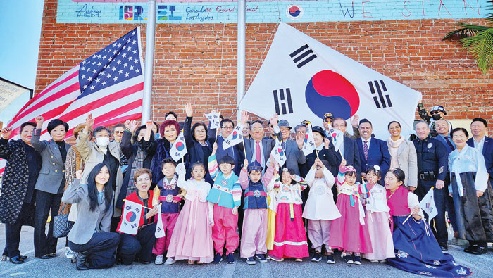 ‘미주 한인의 날’ 이민 121주년 국기 게양식
