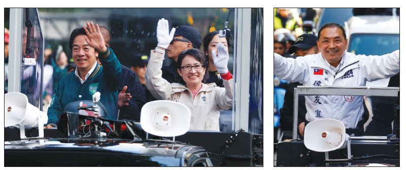 오늘 대만 대선… 세계 안보·경제 지형 흔든다