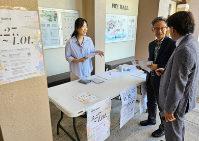 “22대 총선 재외선거 유권자 등록 서둘러주세요”