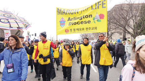VA한인성당  “낙태 반대 행진 참가”