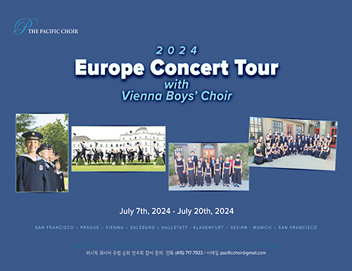 퍼시픽 콰이어, 비인 소년 합창단의 초청으로 유럽 순회 연주