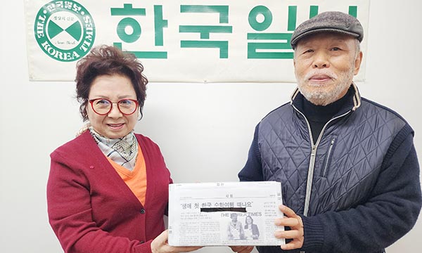 “브롱스 학생들 평생 가슴속에 한국 기억했으면”