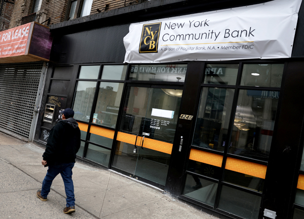 상업용부동산 침체 따른 은행 충격 가시화…NYCB 주가 반토막