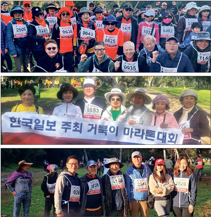 [건강걷기대회 OC 주요 참가단체] 한인회·OC 샌디에고 민주평통·OC 상공회의소