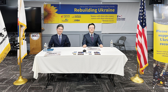 “우크라이나가‘제 2의 한국’이 되도록 돕자”