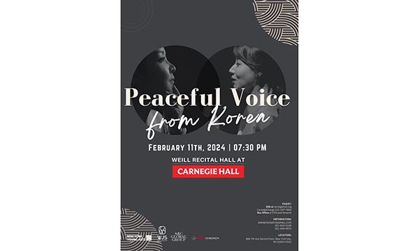 클래식·한국전통 성악가 어우러진 ‘평화의 노래’