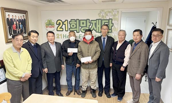 21희망재단, 주님의식탁선교회 한인 2명에 한국 정착 지원금 전달