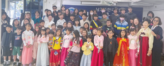 남가주 한국학원 설날 수업