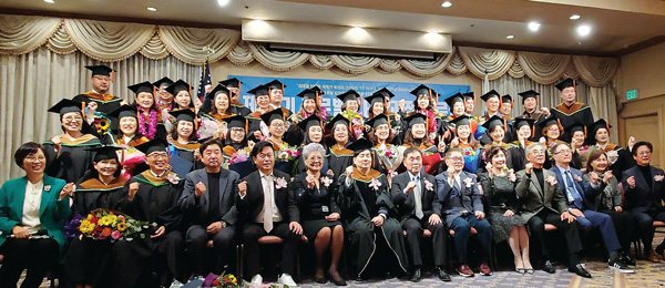 한국외대 글로벌 CEO 16기 졸업식