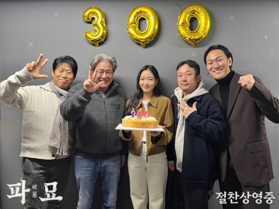 ‘파묘’, 7일만 300만 돌파..‘듄2’ 개봉에도 예매율 1위