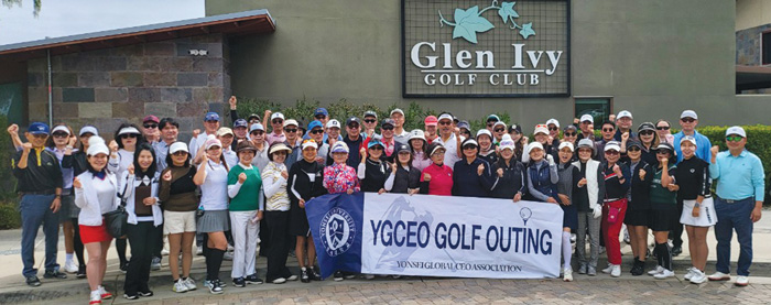 YGCEO 골프 토너먼트