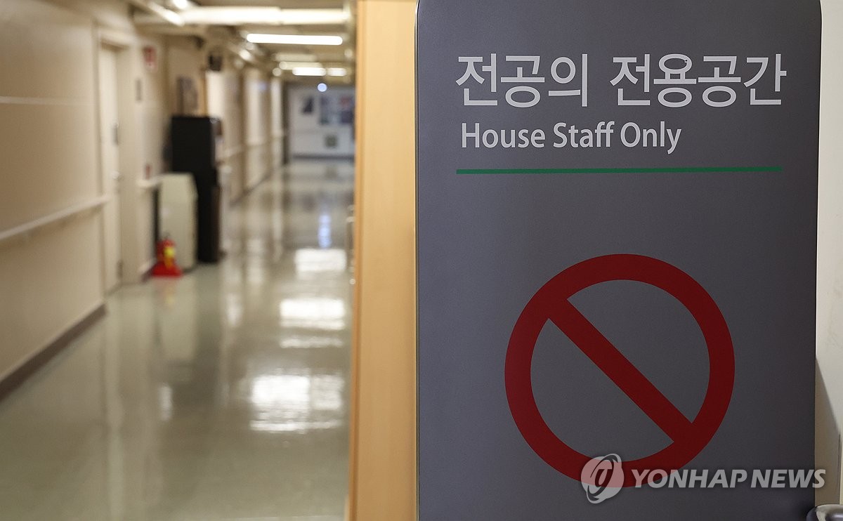 韓전공의 면허정지 절차 개시 임박… “통지·의견청취 후 처분”