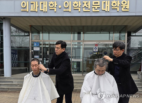 韓, 의대교수들마저 ‘집단행동’ 조짐…삭발·사직에 ‘겸임해제’ 논의
