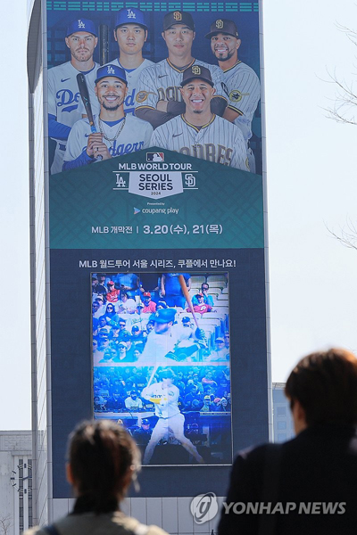 MLB 스타 군단 왔다… ‘서울 개막전’ 앞둔 샌디에이고, 한국 도착