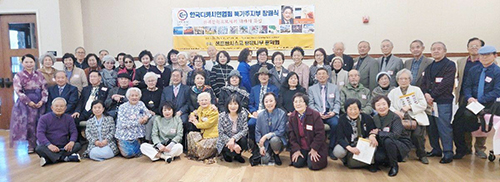한국 디카시인 협회 북가주 지부 창립