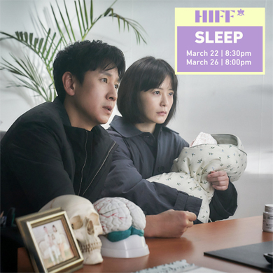 2024 HIFF 스프링 쇼케이스, 3편의 한국영화 상영