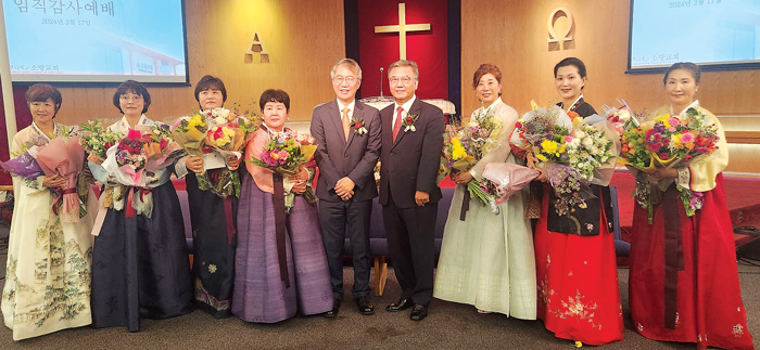 ‘SD소망교회 창립 41주년 기념ㆍ임직감사예배’
