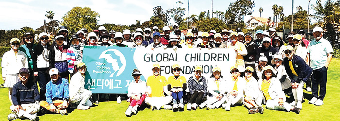 글로벌 어린이 재단 골프대회 성료