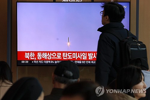 북한, 동해상으로 탄도미사일 발사…15일만의 도발