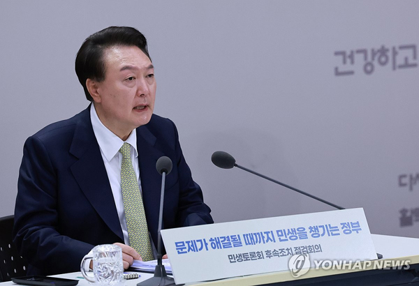韓, 의대 교수 “대통령·전공의 조건없이 만나길”…尹 “만나고 싶어”