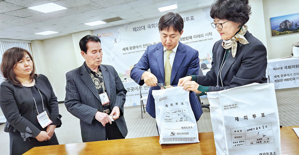 재외선거 투표율 62.8%… 역대 총선 ‘최고치’