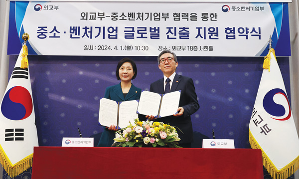 “한국 중소·벤처와 미주 한인기업 사업 확대”