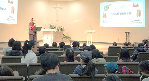 다솜한국학교 ‘대한민국의 역사와 통일을 향해’ 3번째 수업