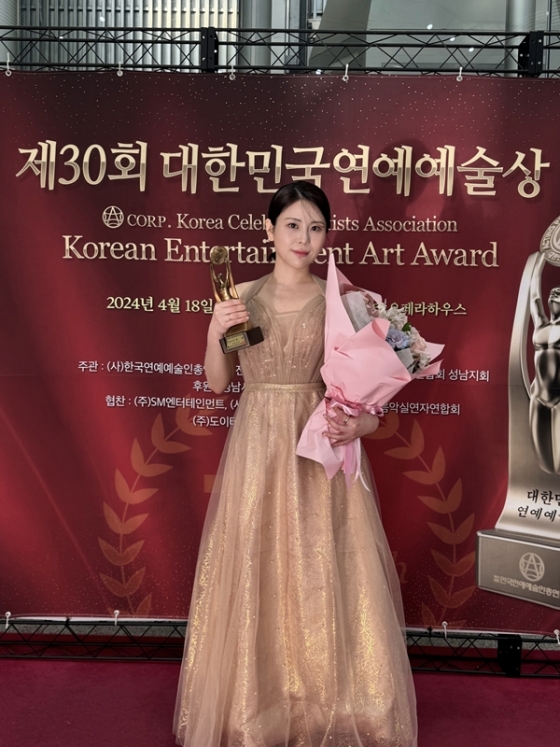 ‘미스트롯3’ 최향, ‘제30회 대한민국 연예예술상’ 신인가수상 수상