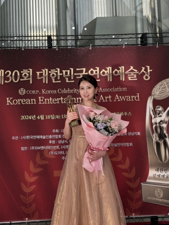 ‘미스트롯3’ 최향, ‘제30회 대한민국 연예예술상’ 신인가수상 수상